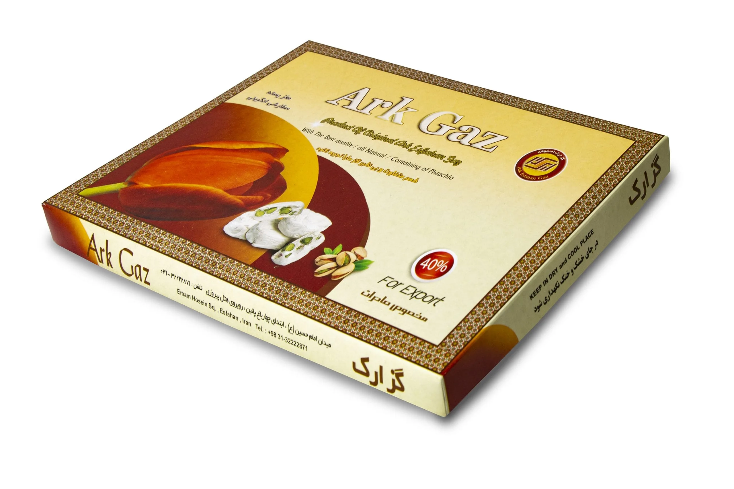 IMG_0825-9 گز اردی گل ریز ۴۰ درصد مغز پسته انگبینی - Image 1