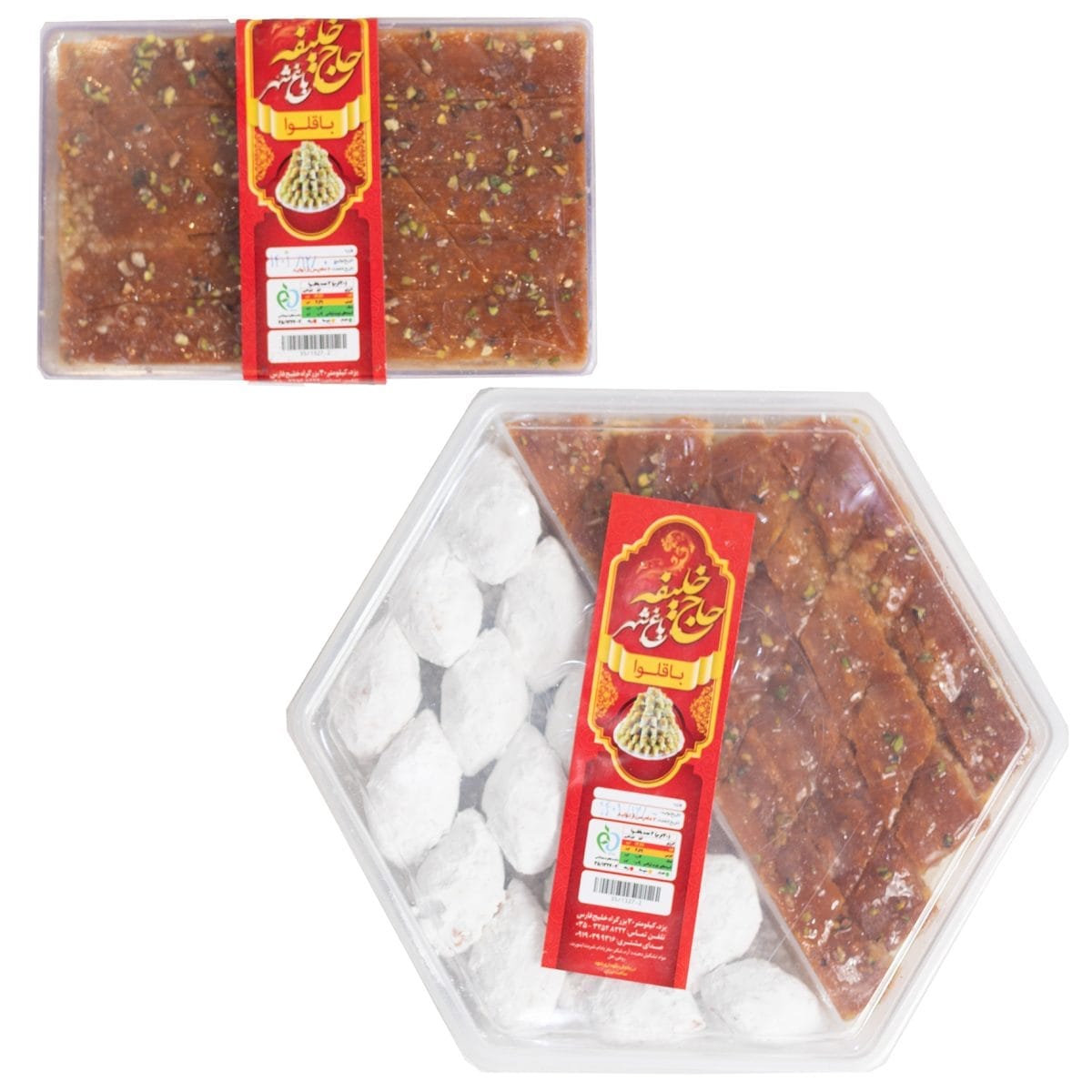 IMG_6356 قطاب باقلوا - Image 1