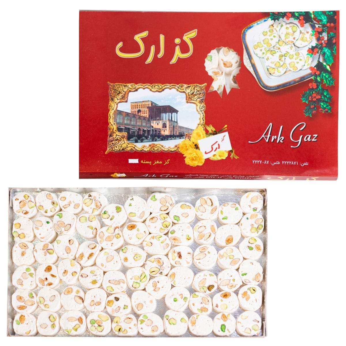 IMG_6421 گز سکه ای ۱۸ درصد مغز پسته و بادام - Image 1