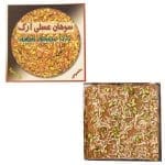 سوهان عسلی تخت مخصوص