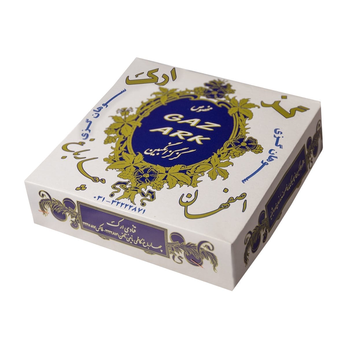 IMG_6449 سوهان گزی - Image 1